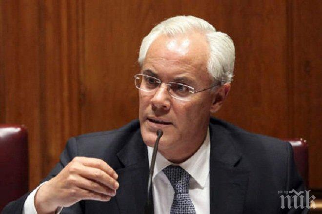 Вътрешният министър на Португалия хвърли оставка заради корупционен скандал