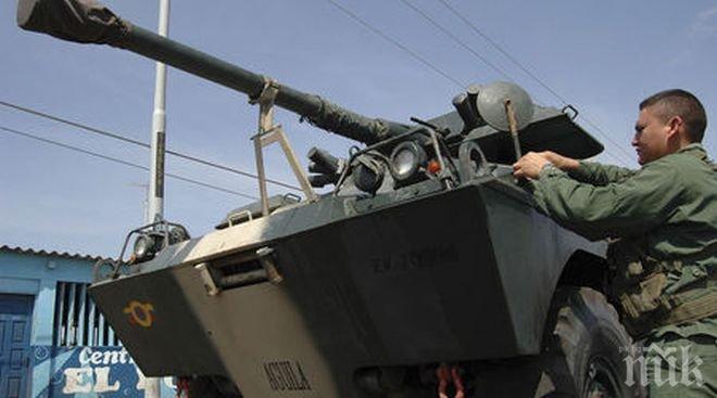 Военният конфликт в Колумбия ще бъде прекратен през 2015 г.