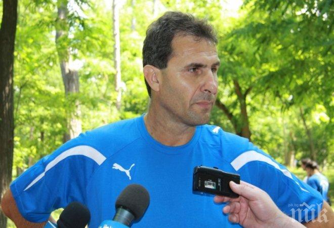 Херо отказва на Левски?