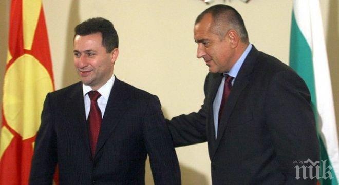 „Утрински весник”: Ще удържи ли Борисов думата си за Македония