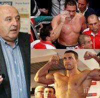 Венци Стефанов скандално: Разликата между Пулев и Кличко? Все едно да сравняваш Лом с Лондон! 