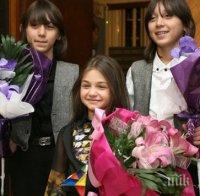 Българските герои от 