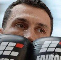 Владимир Кличко поиска титлата на Световния боксов съвет