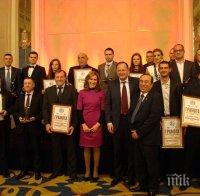 АЕК “Етър” получи награда за Атракционен туристически обект за 2014 г. (снимки)