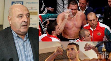 венци стефанов скандално разликата пулев кличко все едно сравняваш лом лондон