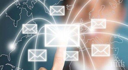 седем трика безопасно използване имейл услугите
