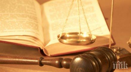 убиецът банкерката бургас получи години затвор втора инстанция