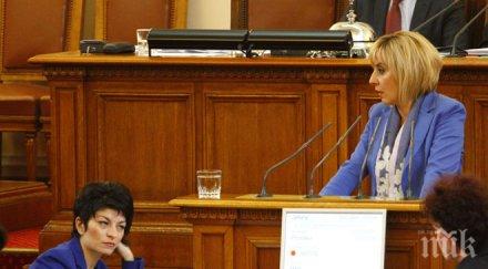 манолова нова атака докъде докараха реформаторите атанасова ментор държи махленски тон