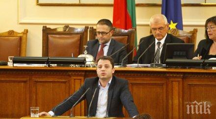 парламентарна комисия наблюдава дкевр