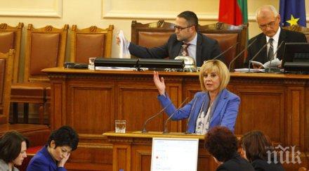 манолова бясна сезирам протестна мрежа действията реформаторите