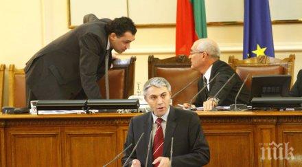 окончателно депутатите отцепници преминават парламентарни групи