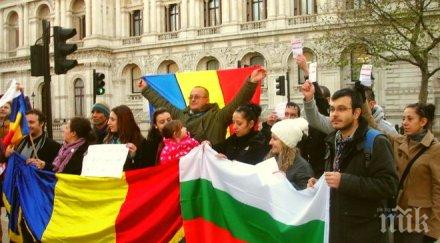 българия румъния обсъждат инициативи съвместен износ пазари извън