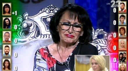 данчето христова евгени минчев интересуват неговите определения