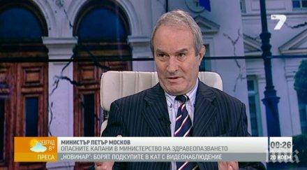 проф радослав гайдарски дайте повече правомощия здравния министър