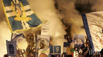 ботев пуска 250 билета феновете левски