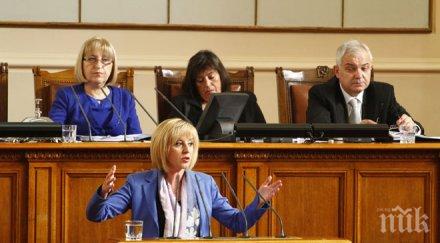 словесна престрелка дами цецка скочи манолова вижте