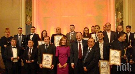 аек етър получи награда атракционен туристически обект 2014 снимки