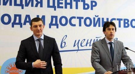 зам министърът бутна кабинета готов съм подам оставка оправи държавата