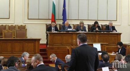 скандален обрат властта отказа облага данък хазартни игри без обясни