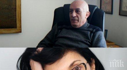 скандал социолог скочи кунева компетенции отговаря силовите министерства