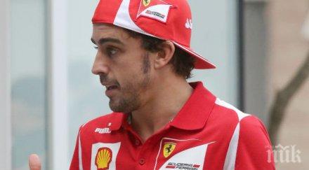 фернандо алонсо напуска отбора ферари