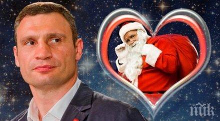 кличко изпрати дядо мраз пенсия