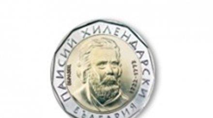 бнб оправда грешката образът монетата лева каноничен