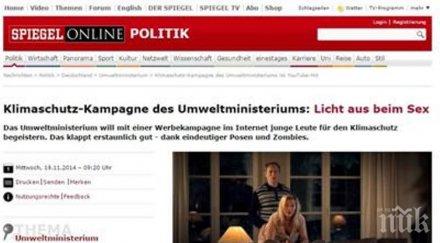 министърка призова германия прави секс тъмно пести електричество видео