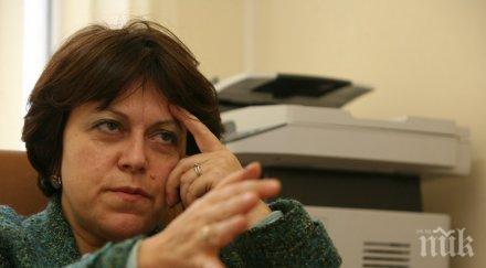 фарс скандалната татяна дончева вложила 200 бона предизборна кампания получи хазната млн отиде разликата