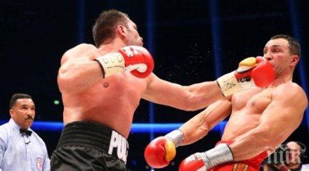 вижте варианта бъдещето кобрата