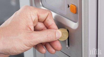 младежи разбиха автомати кафе лом