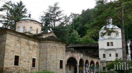 откриха ръкопис 269 години