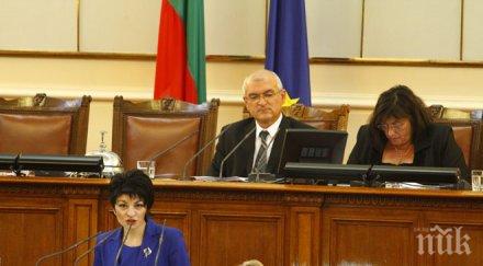 тежката артилерия герб мощен залп мая манолова говори демокрация виц