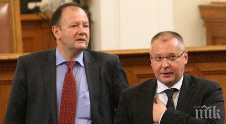 пик ретро позитано става страшно сергей станишев обяви война миков