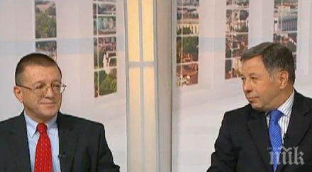 експерти сигурността нсо закрие