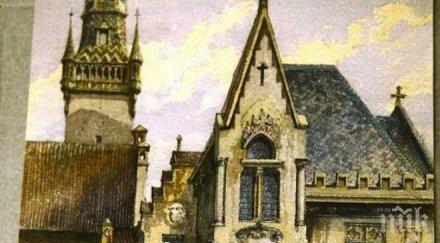 предлагат търг акварел хитлер