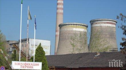 булгаргаз спря газа топлофикация перник