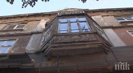 правителството осигури сграда школата физика казанлък