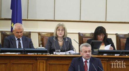 дпс скочи защита зам министър орхан исмаилов заплаши отпор отстранен