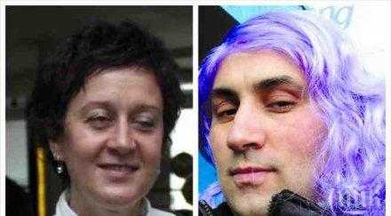 протестна мрежа рипна пеевски танов флоров цветанов едно също