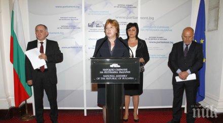 бсп внесе законопроект промени закона горите