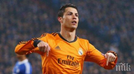 кристиано роналдо идва бургас
