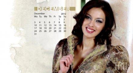 виктория петрова вехне без гадже вижте новинарката погуби красотата снимка