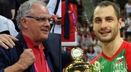 решението бфв върне матей казийски националния отбор