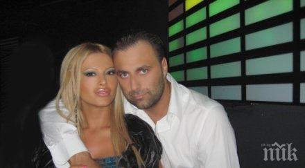 жената дамян подписа пайнера