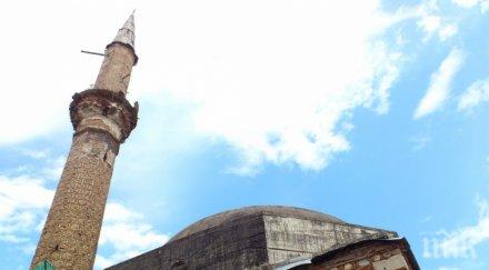 главното мюфтийство разпореди проверка случая имамите света петка