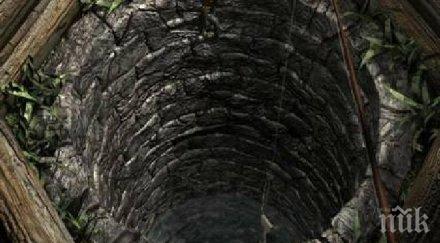 вадиха старец метров кладенец свищов