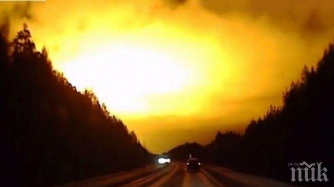 Мистериозно огнено кълбо в небето над Русия (видео)