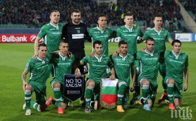 Лудогорец ще мери сили с руските грандове
