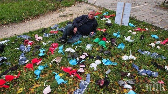 Варненец разпиля 100 сутиена